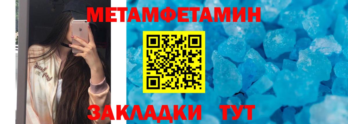 Амфетамин 98% Лесосибирск