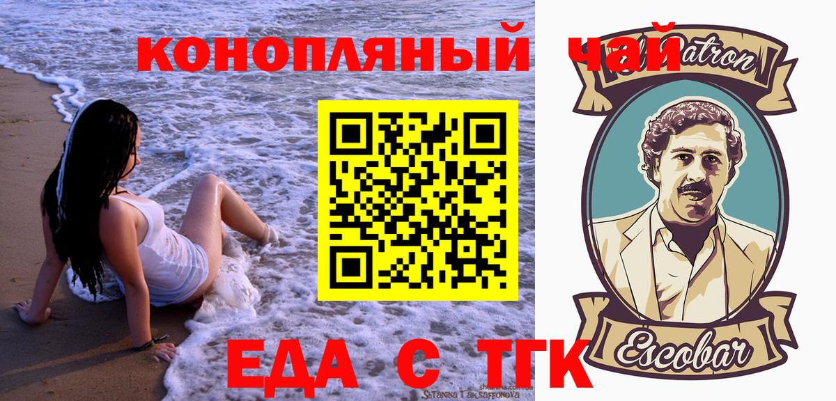 Cannafood конопля  Вход с VPN  Лесосибирск 