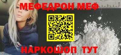 первитин Севастополь