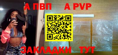 первитин Севастополь