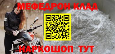 первитин Севастополь