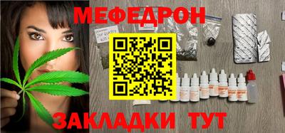 кокаин колумбия Славгород