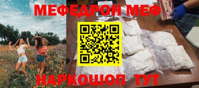 первитин Севастополь