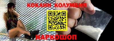 альфа пвп Северобайкальск