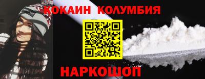 первитин Севастополь