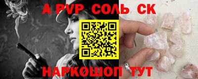 spice Свободный