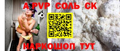 spice Свободный