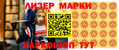 альфа пвп Северобайкальск
