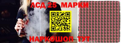 первитин Севастополь