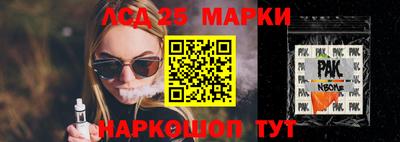 альфа пвп Северобайкальск