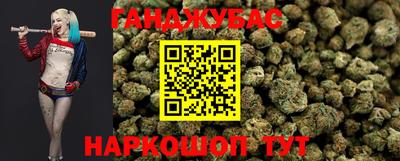 первитин Севастополь