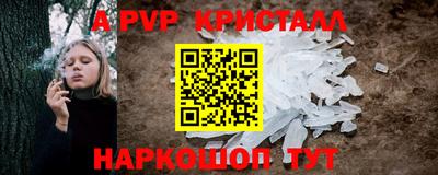 первитин Севастополь