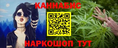 альфа пвп Северобайкальск