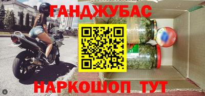 альфа пвп Северобайкальск