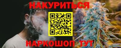 альфа пвп Северобайкальск