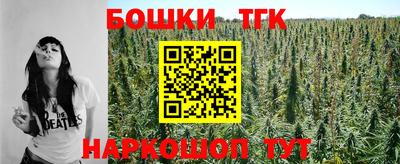 первитин Севастополь