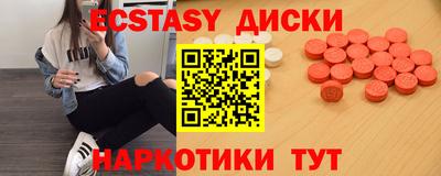 мефедрон VHQ Славянск-на-Кубани