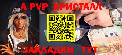 spice Свободный