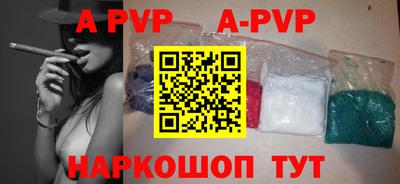 spice Свободный