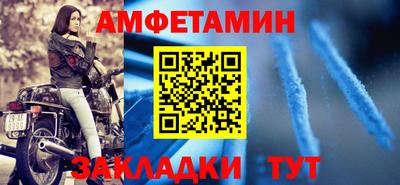 первитин Севастополь