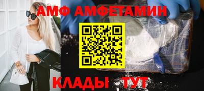 альфа пвп Северобайкальск