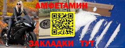 альфа пвп Северобайкальск