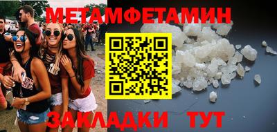 альфа пвп Северобайкальск