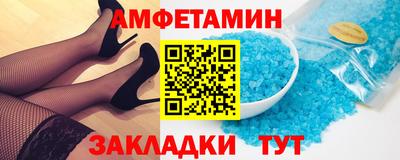 альфа пвп Северобайкальск