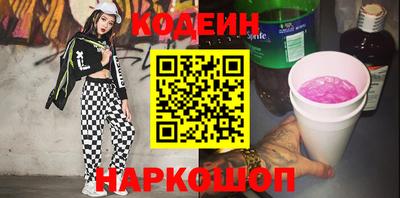 альфа пвп Северобайкальск
