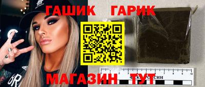 мефедрон мука Сланцы