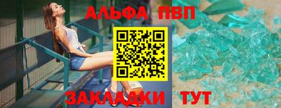 первитин Севастополь