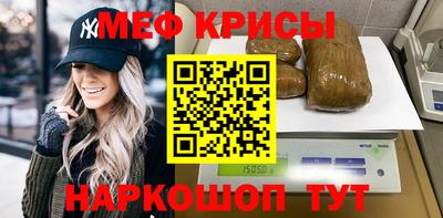 первитин Севастополь