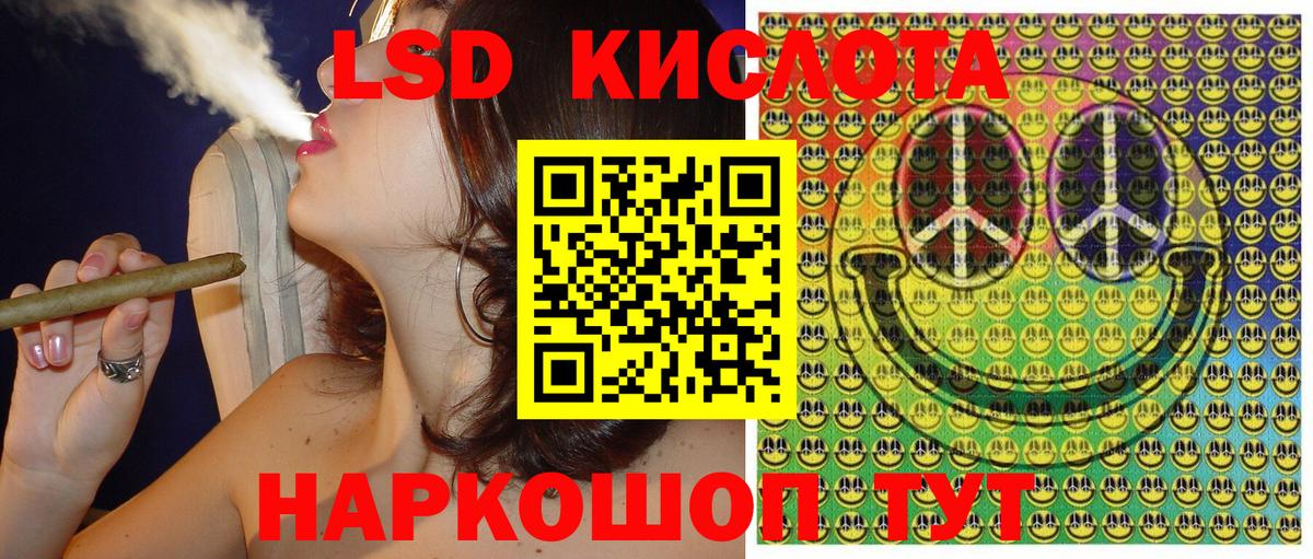 Марки NBOMe 1500мкг  Наркотические марки  Лесосибирск  Вход с VPN 
