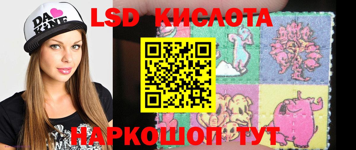 Марки N-bome 1,8мг Лесосибирск