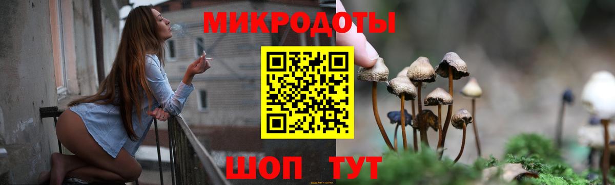 Галлюциногенные грибы Magic Shrooms Лесосибирск