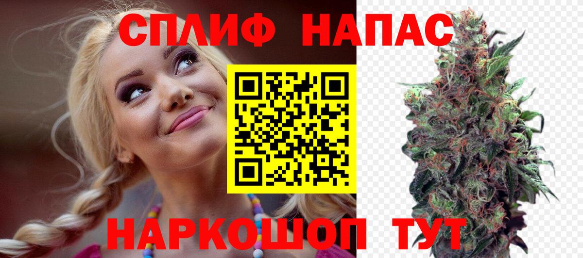 Бошки марихуана семена  Конопля семена  Вход с VPN  Шишки марихуана тримм  МАРИХУАНА ГИДРОПОН  Лесосибирск 